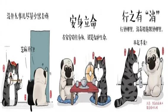 微信图片_20200319103746