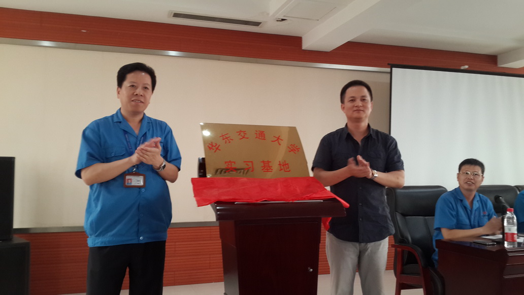 ​bevictor伟德与武汉大功率机车检修段实习基地揭牌