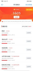 QQ图片20190331212845