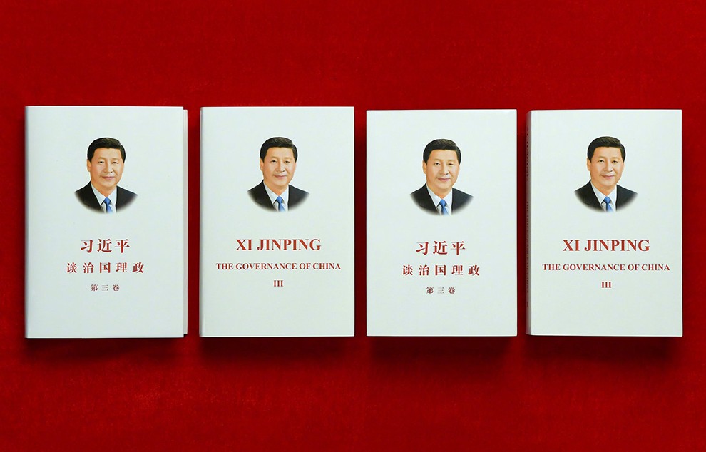 习近平谈治国理政 图片.jpg